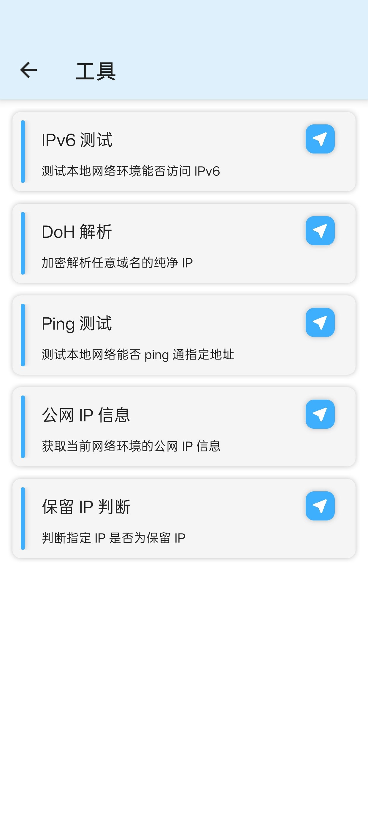 Cealer gallery image