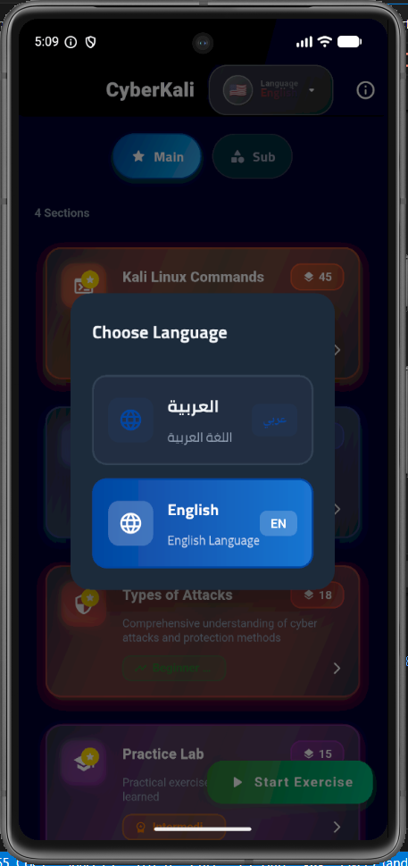 CyberKali gallery image