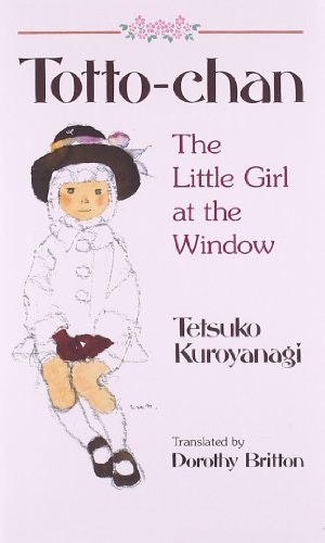 Totto-Chan: The Little Girl at the Window  gallery image