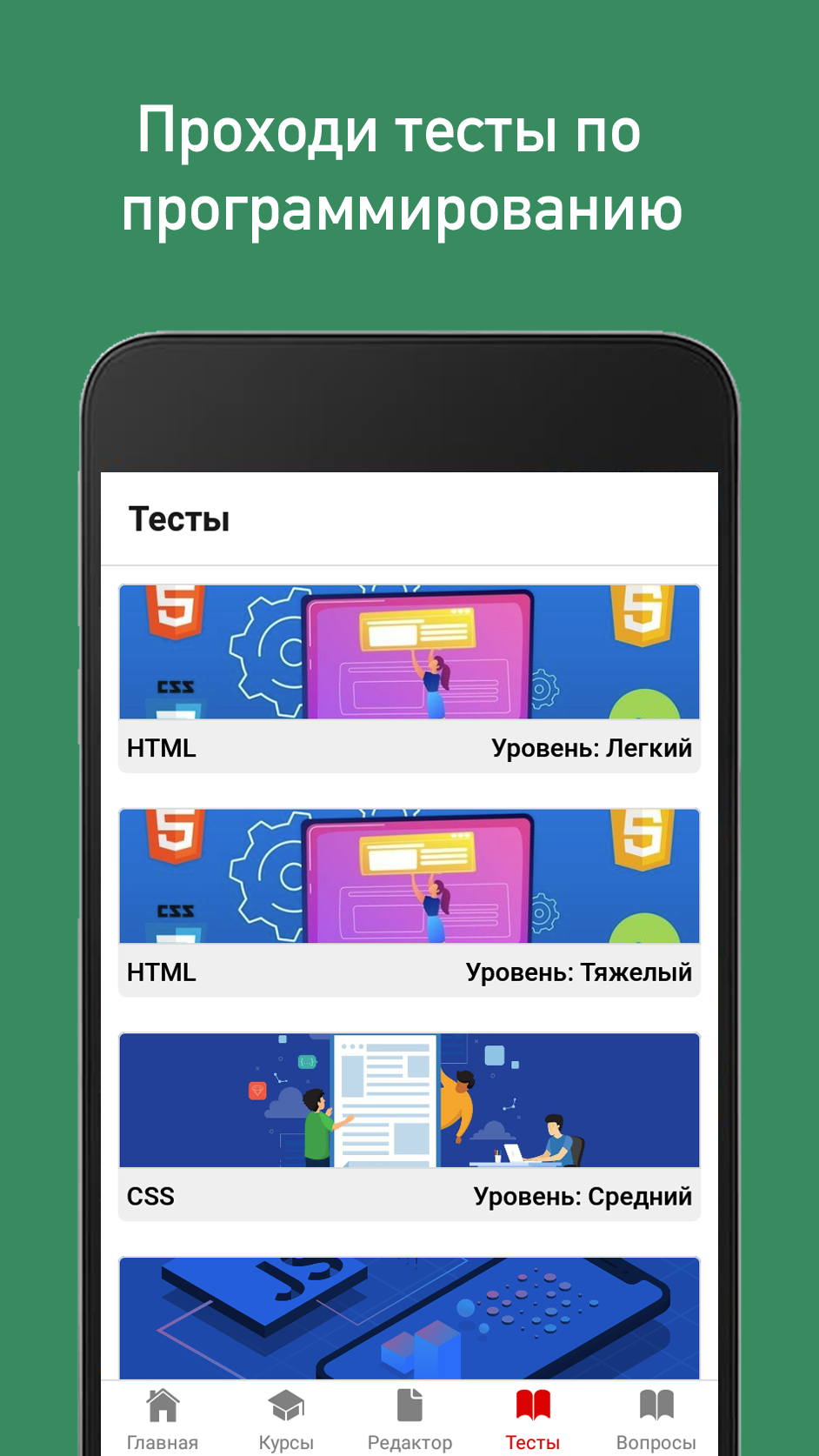 Rapprogtrain gallery image