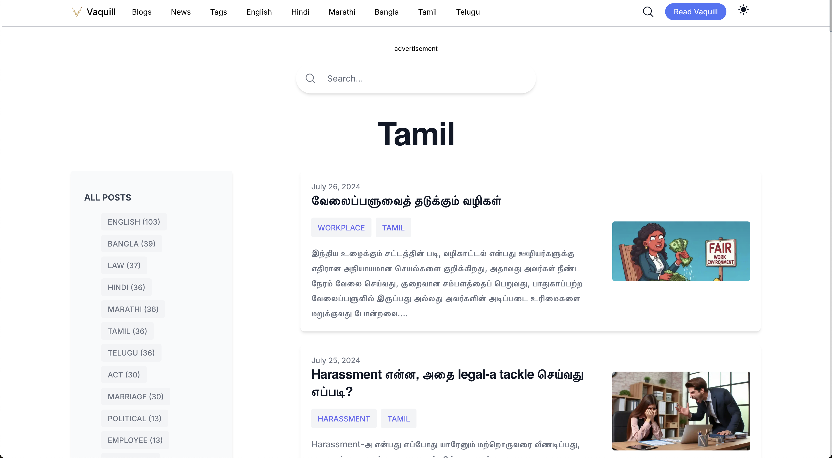 Vaquill media 5