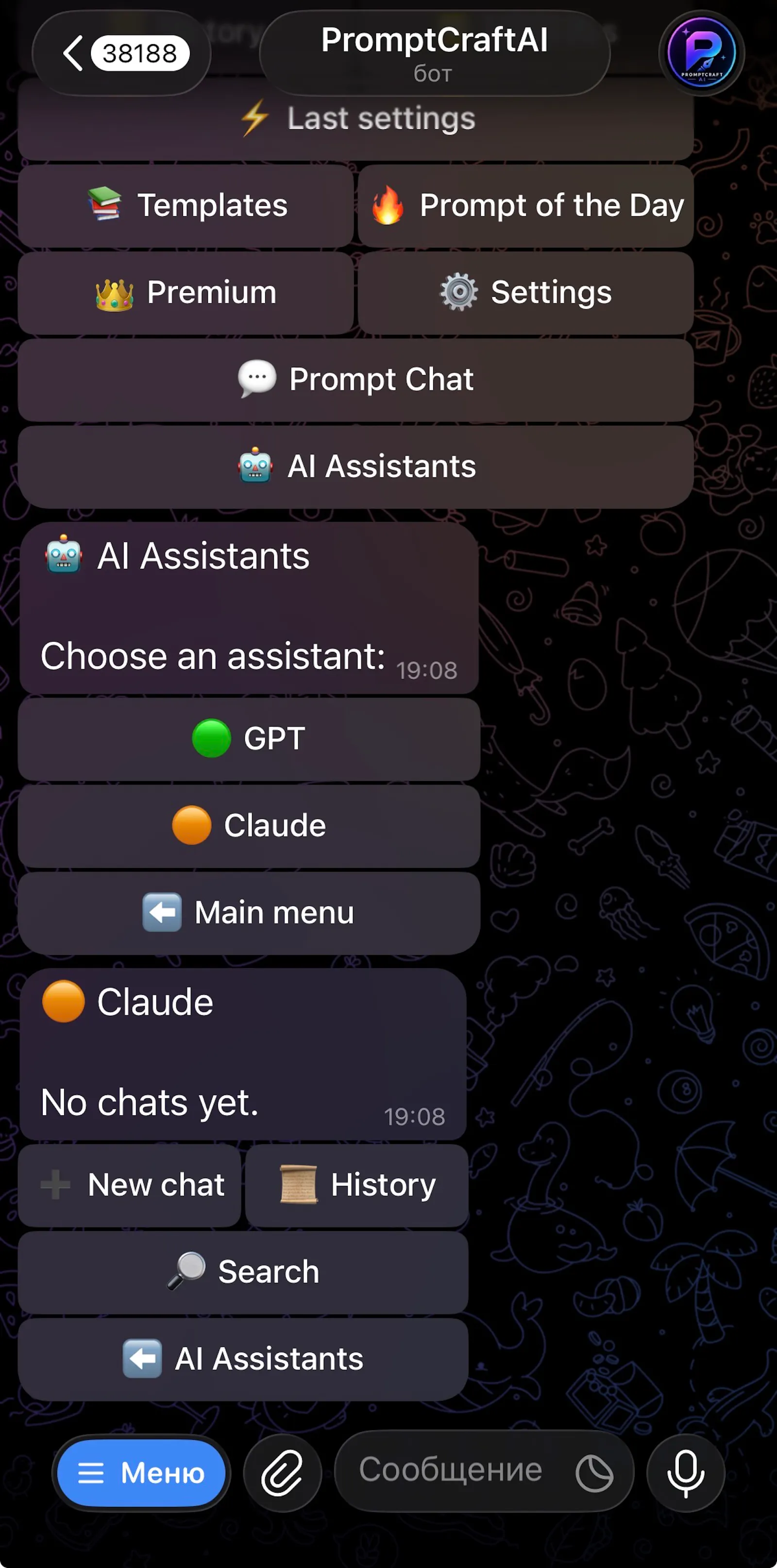 PromptCraft AI screenshot 5