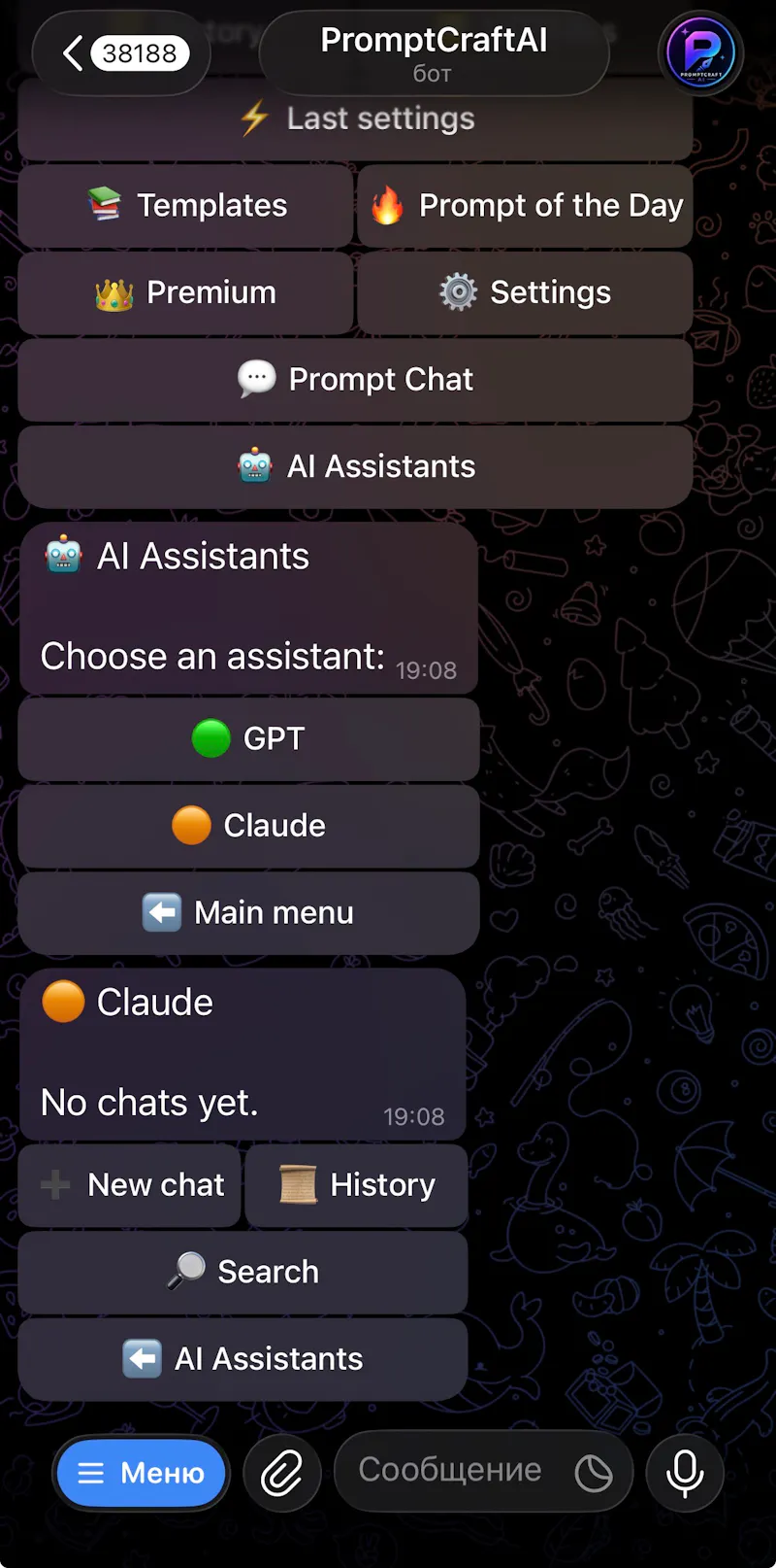 PromptCraft AI screenshot 5