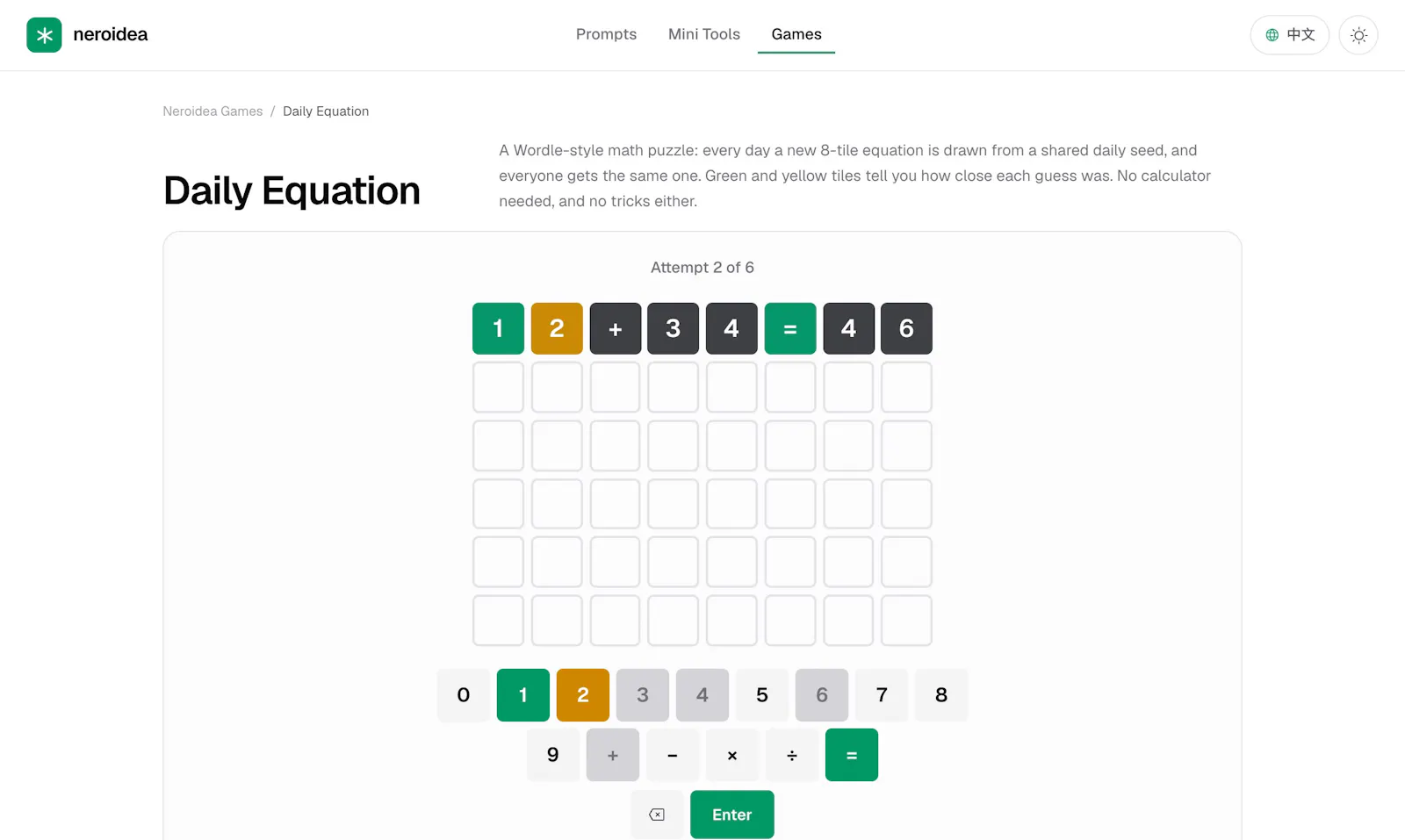 Neroidea screenshot 4