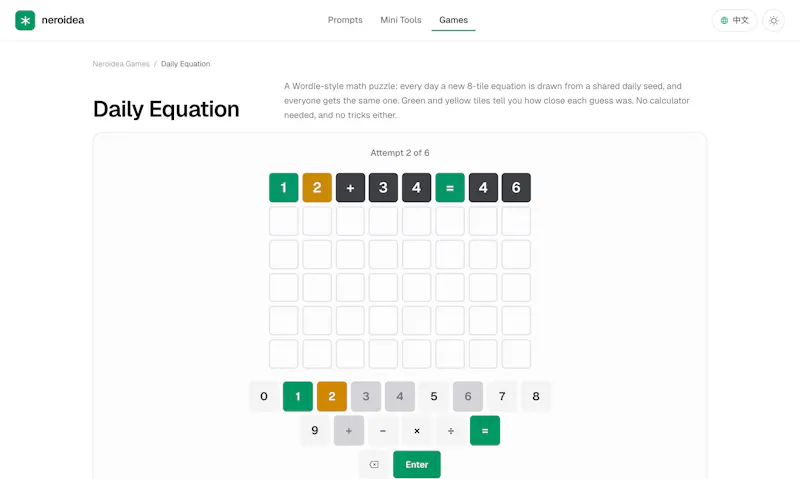 Neroidea screenshot 4