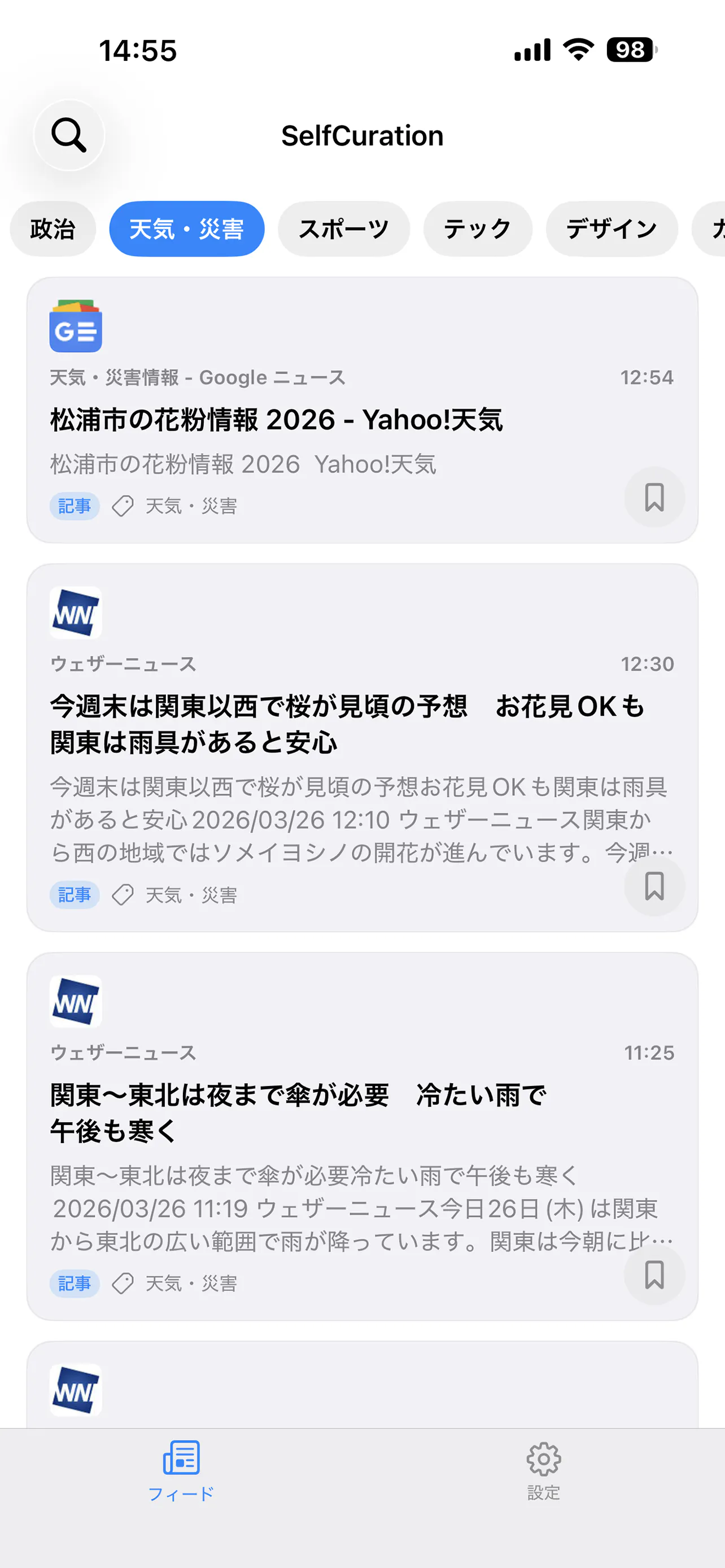 截图 4
