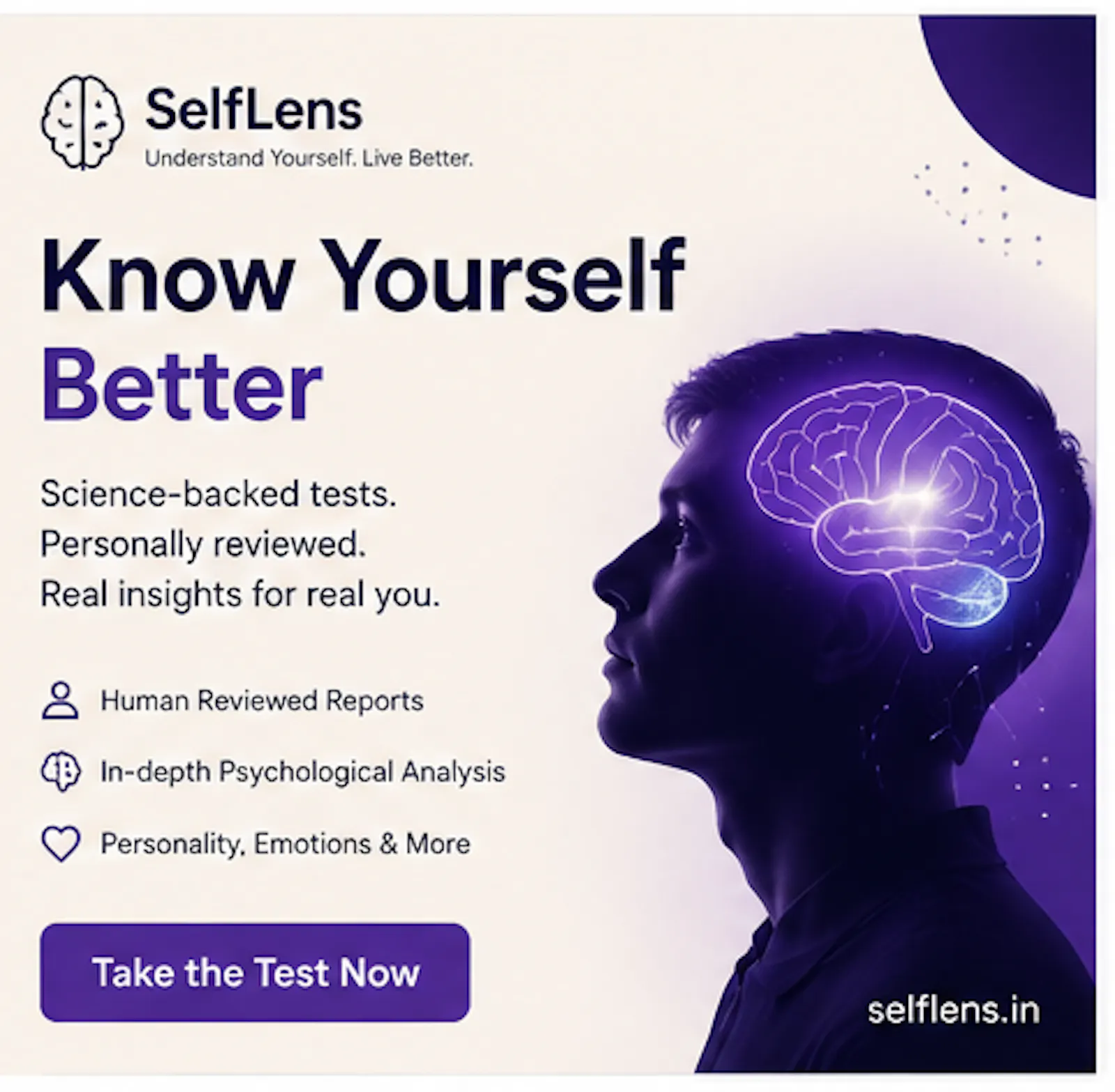 SelfLens: Know Yourself Better screenshot 4