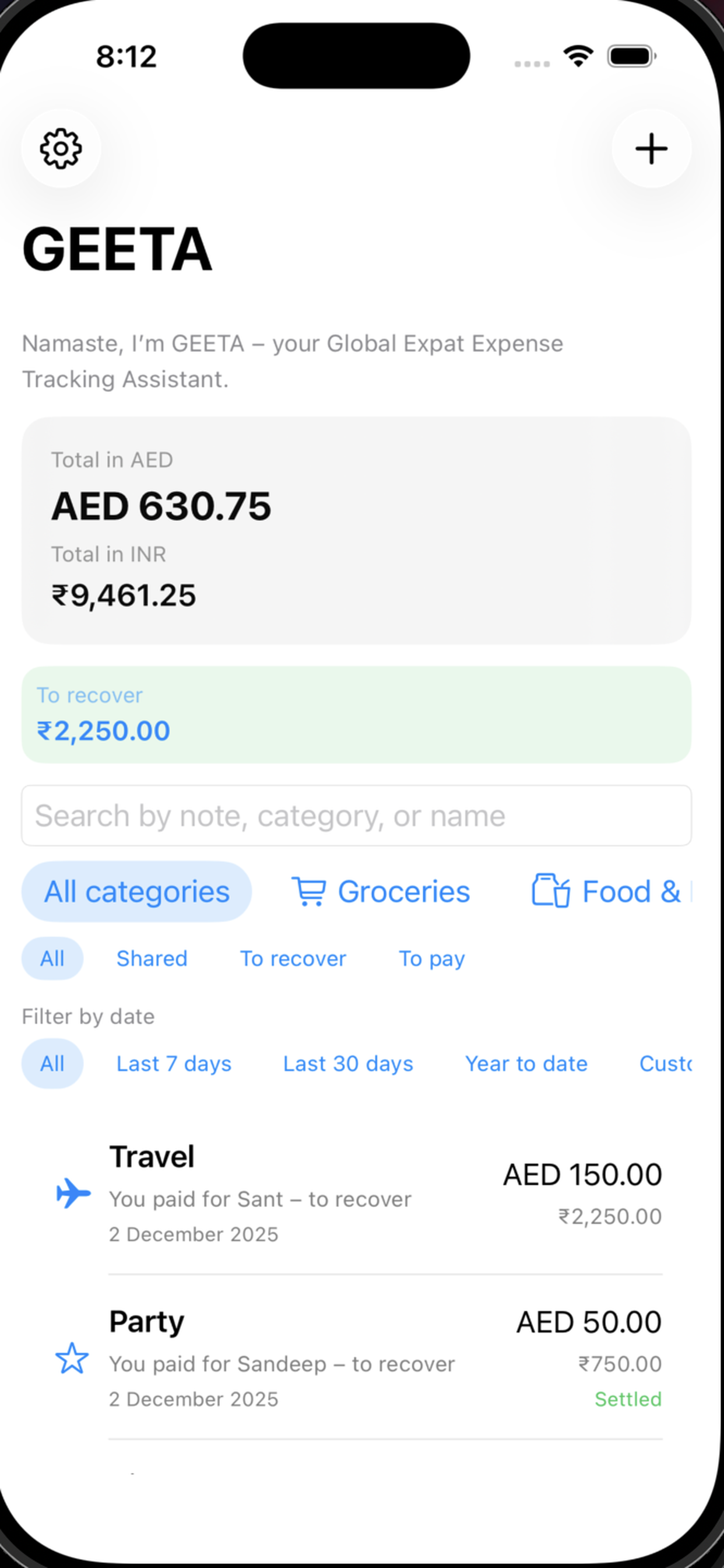 GEETA - Main product screenshot demonstrating key features and user interface