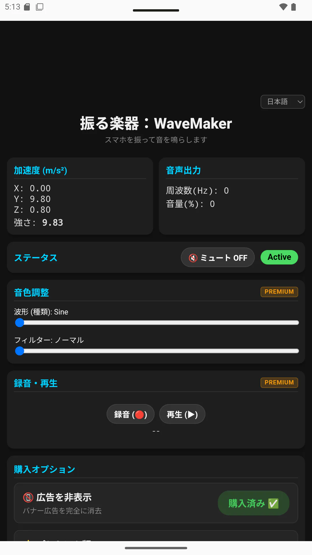 截图 2