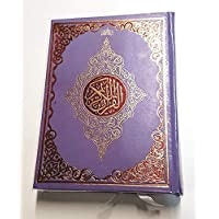 Tafseer Alcorão Online media 1