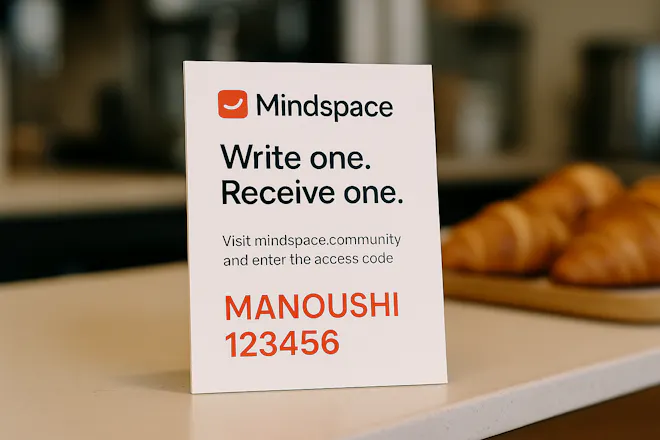 Mindespace Community gallery image