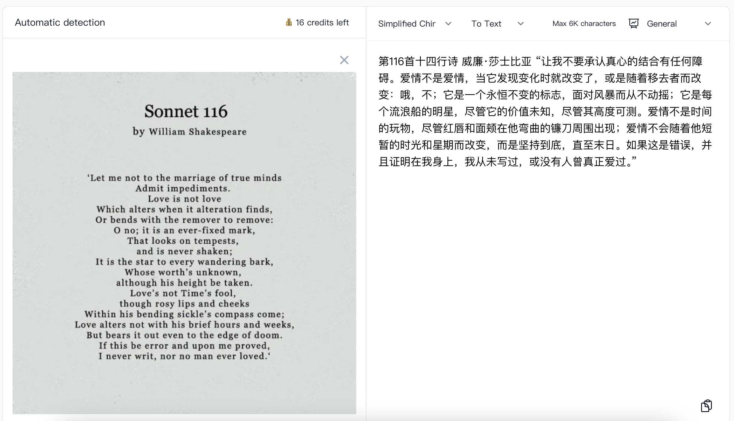 AI Translator gallery image