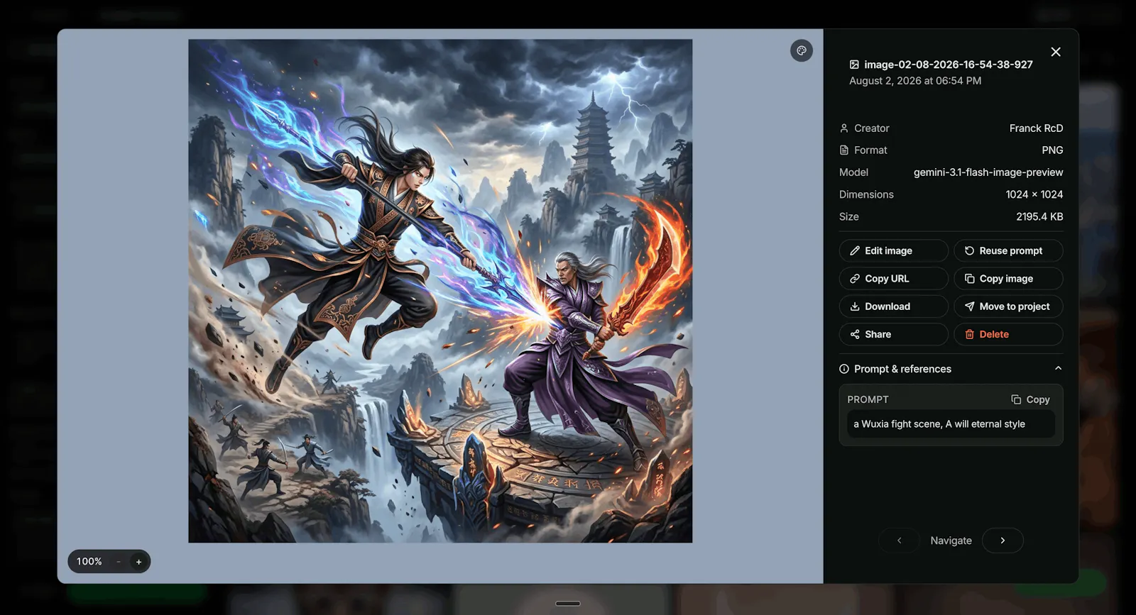 SeamUI screenshot 3