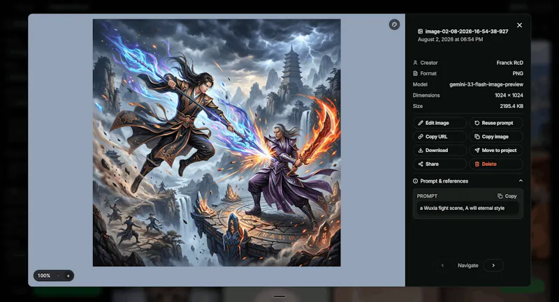 SeamUI screenshot 3