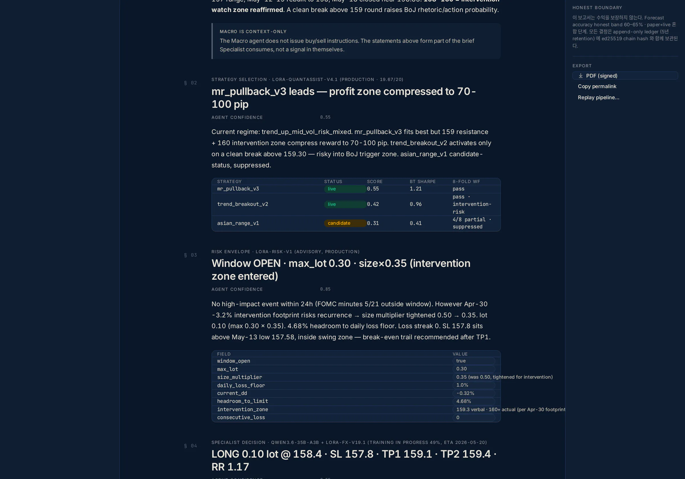 스크린샷 2