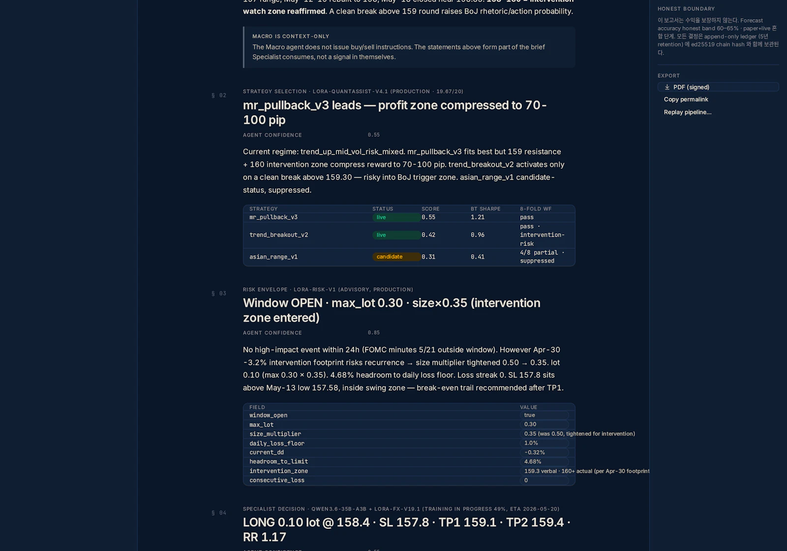 Z2H screenshot 3
