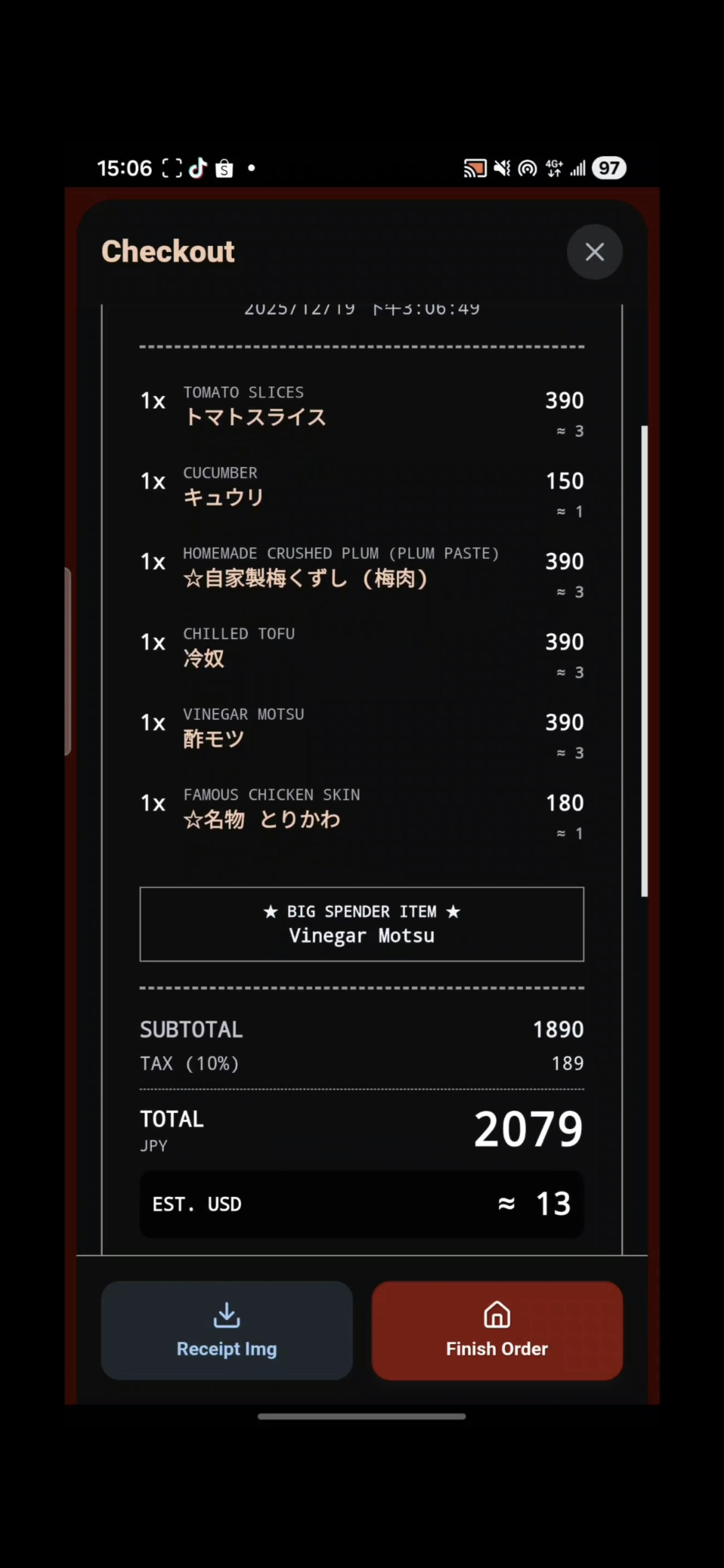 Sausage-MenuPal - Screenshot 5 showing product features and functionality