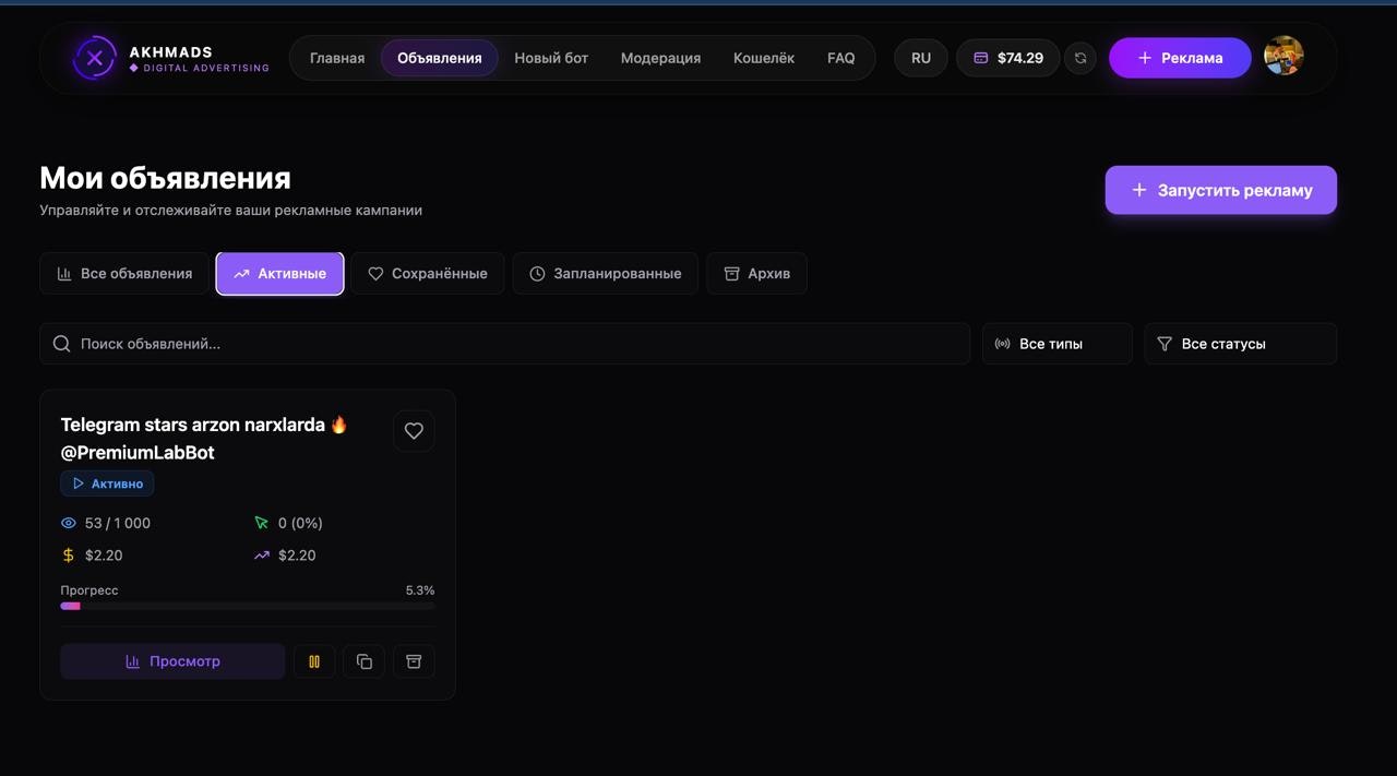 Akhmads.net - Screenshot 3 showing product features and functionality