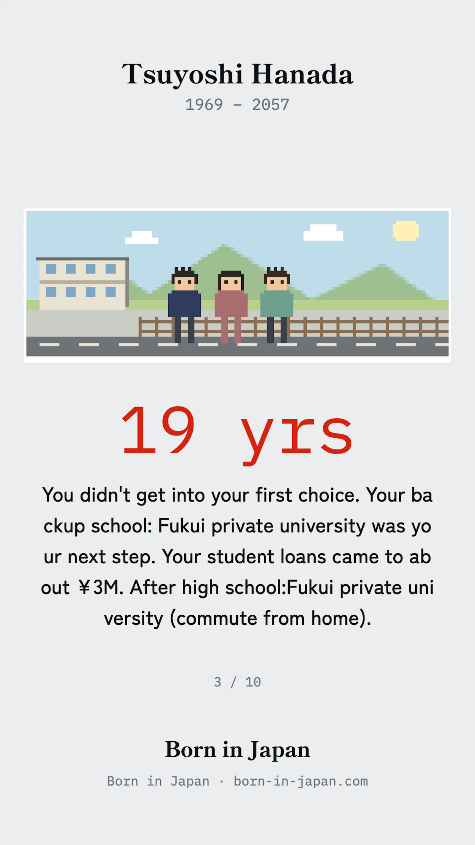 Born in Japan screenshot 11