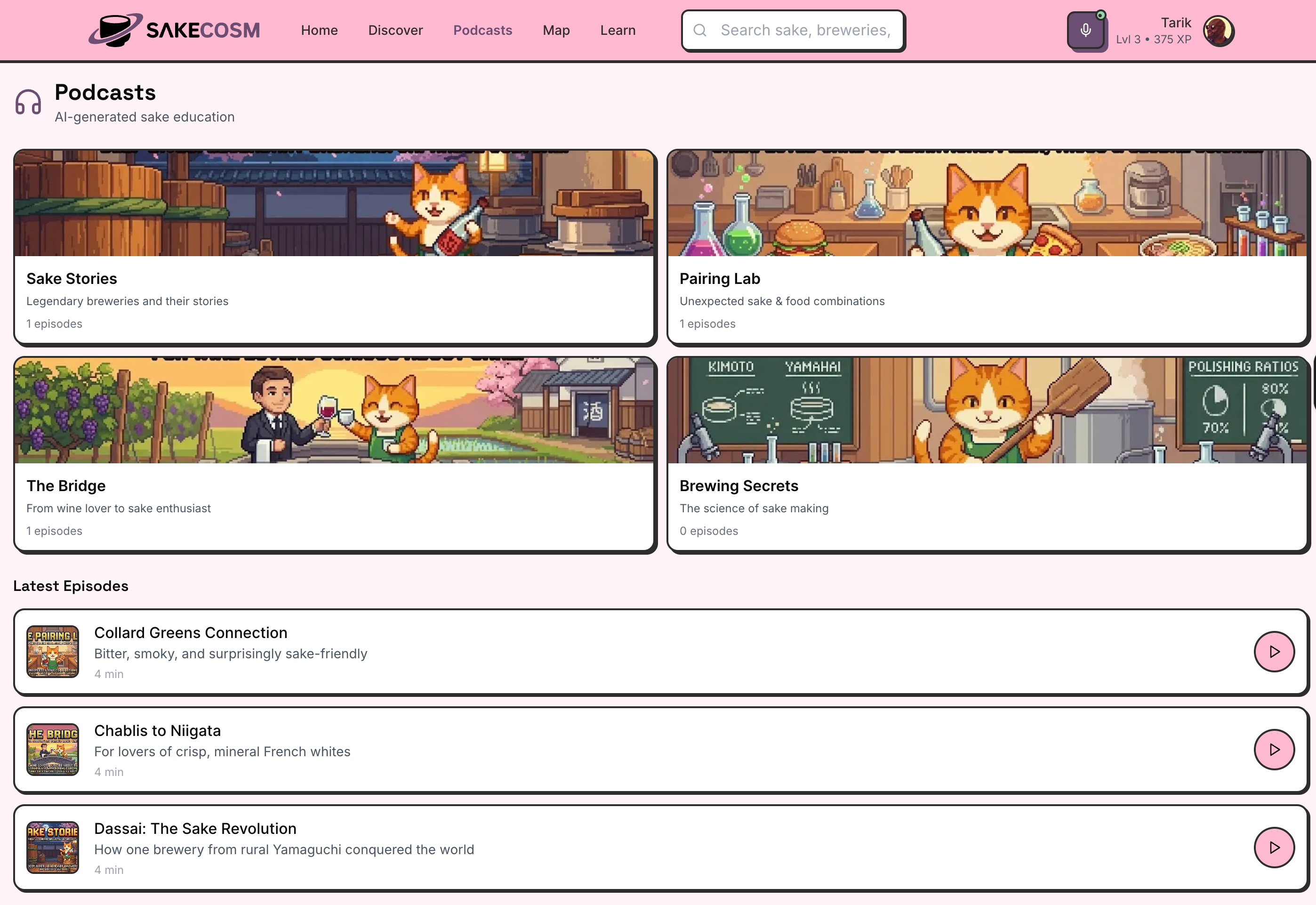 Sakécosm gallery image