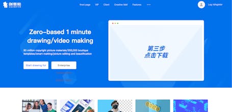 Chuangkit gallery image