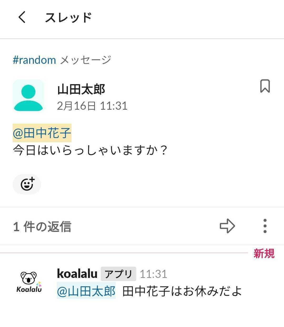 koalalu gallery image