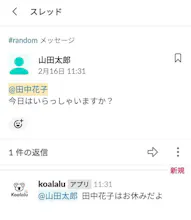 koalalu gallery image