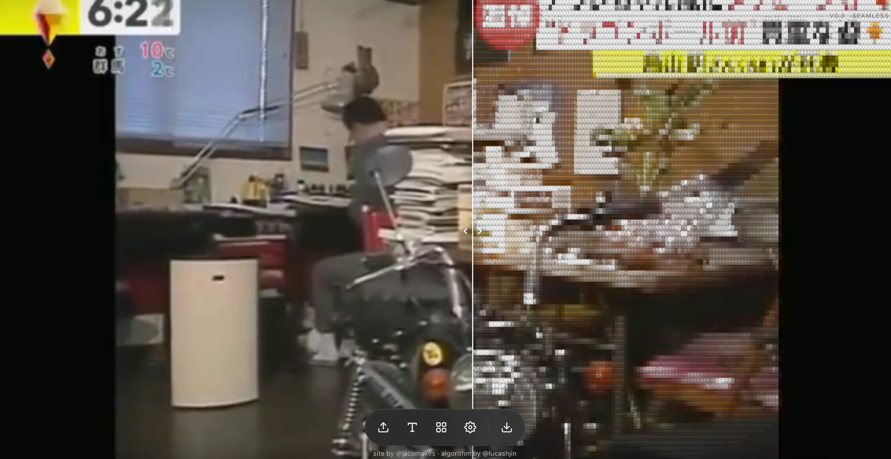 스크린샷 2