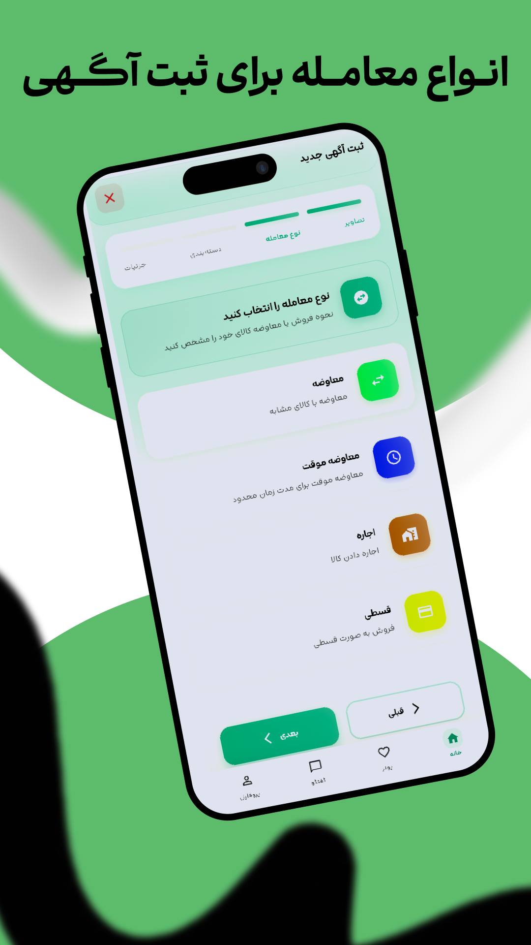 Mazzaneeh gallery image