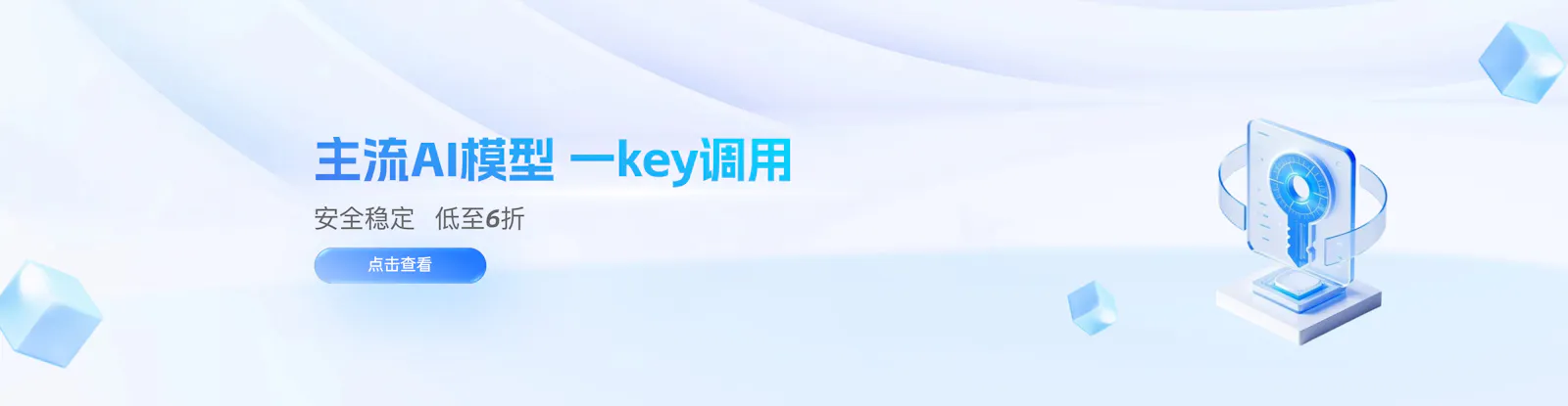 智星云（ai-galaxy） screenshot 3