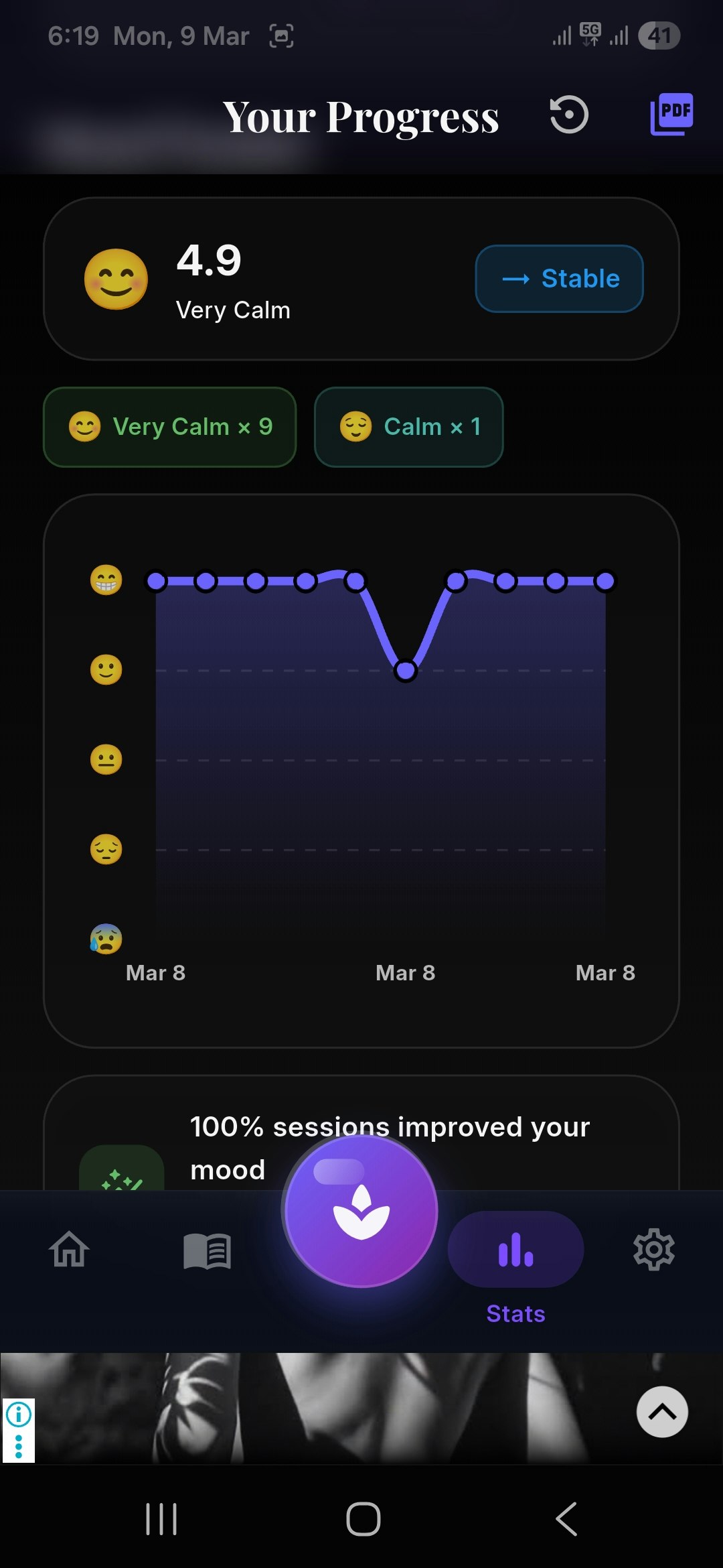 Deep Flow gallery image