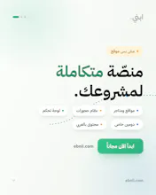 ابني gallery image