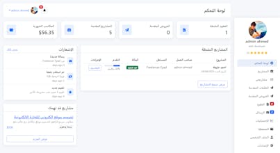 Expert in Freelance Platforms (Laravel) gallery image