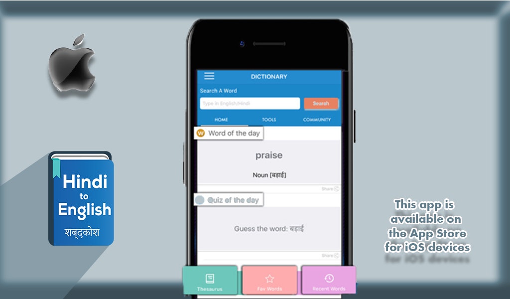 Hindi To English Dictionary gallery image