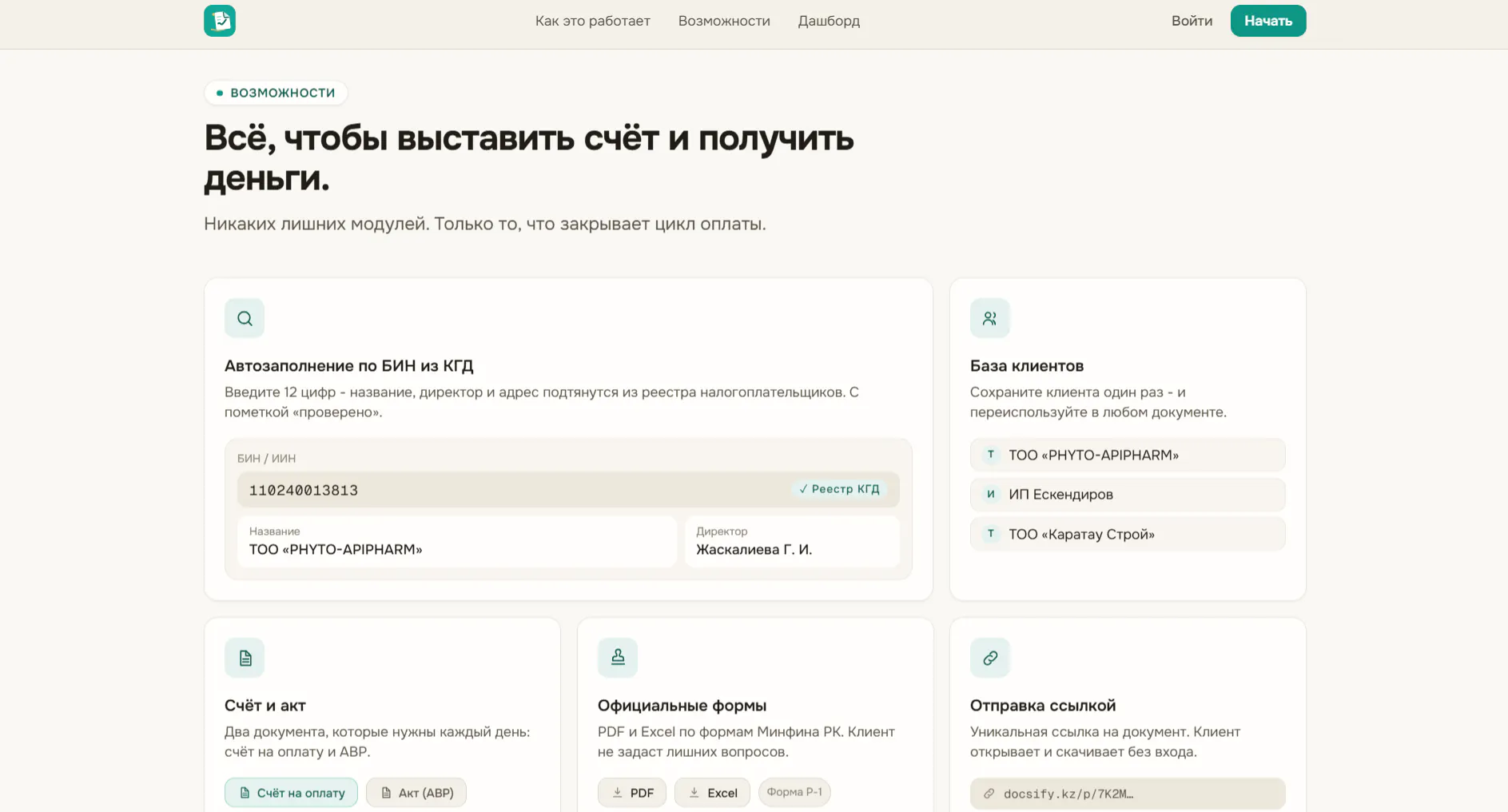 Docsify gallery image