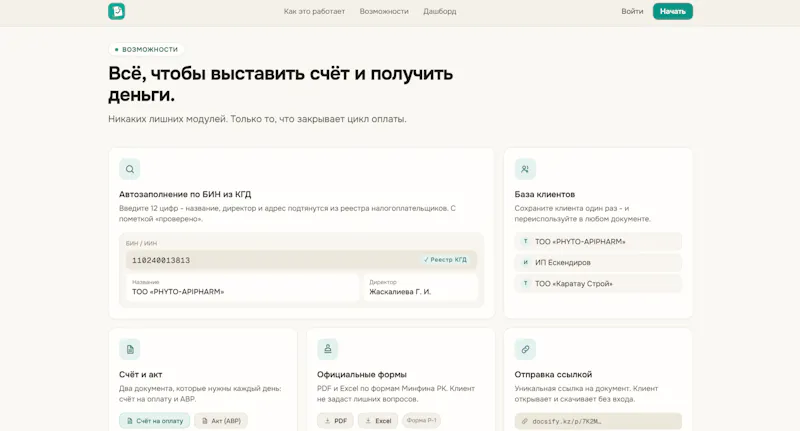Docsify screenshot 3