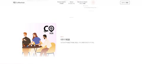 CoffeeHub gallery image