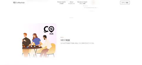 CoffeeHub gallery image
