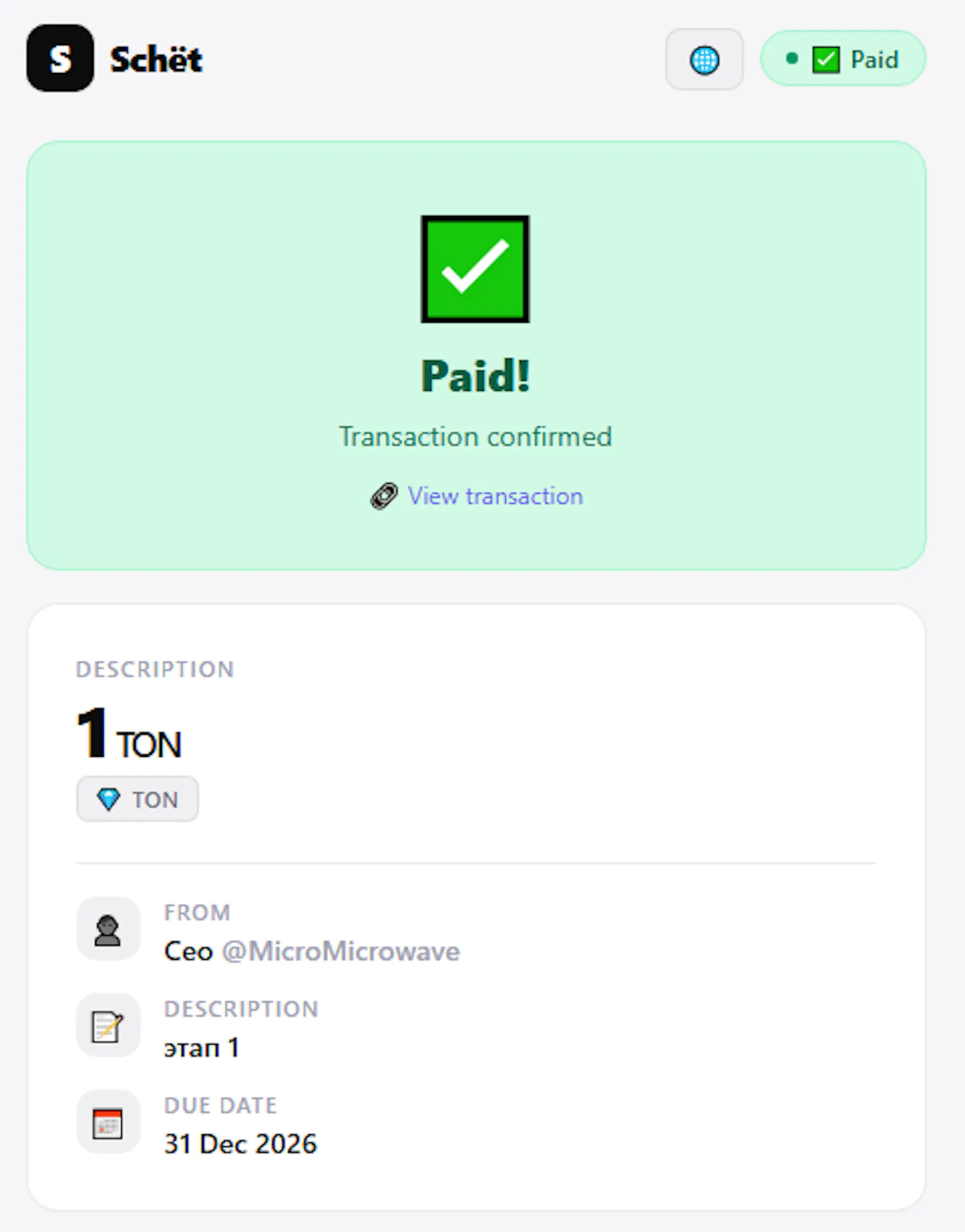 Schёt — Crypto Invoices screenshot 2