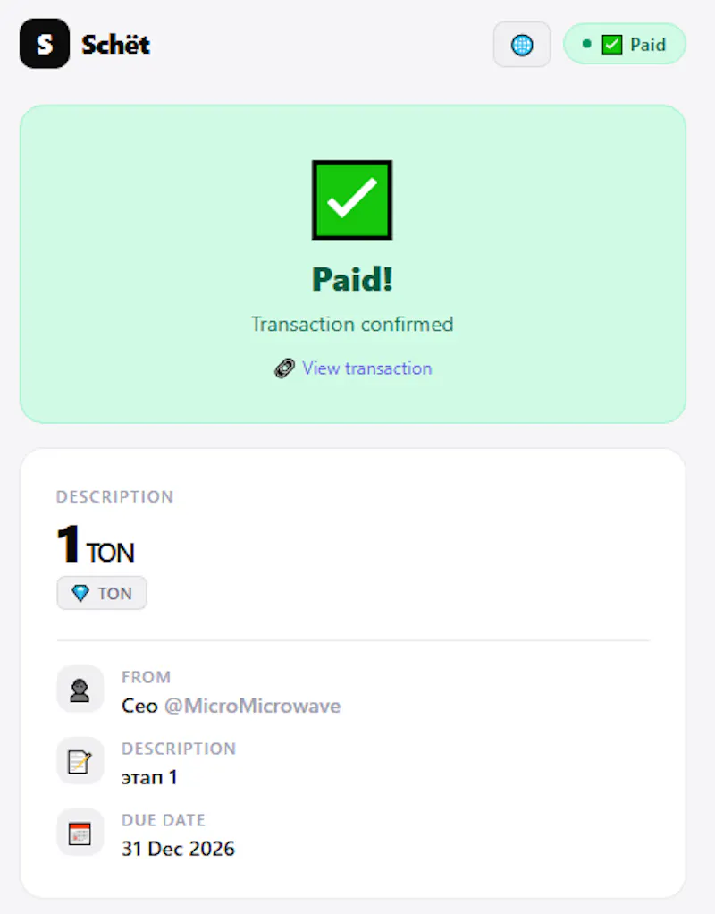 Schёt — Crypto Invoices screenshot 2