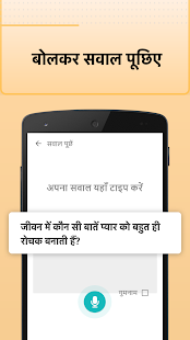 Bolkar App gallery image