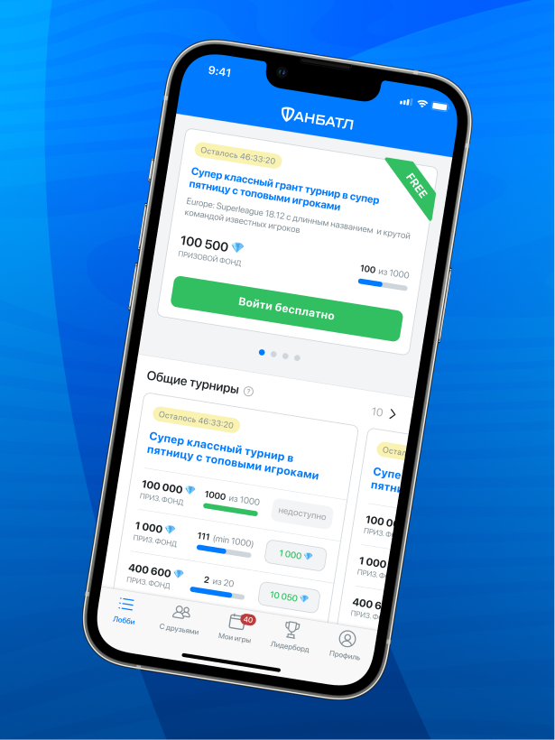 FanBattle gallery image