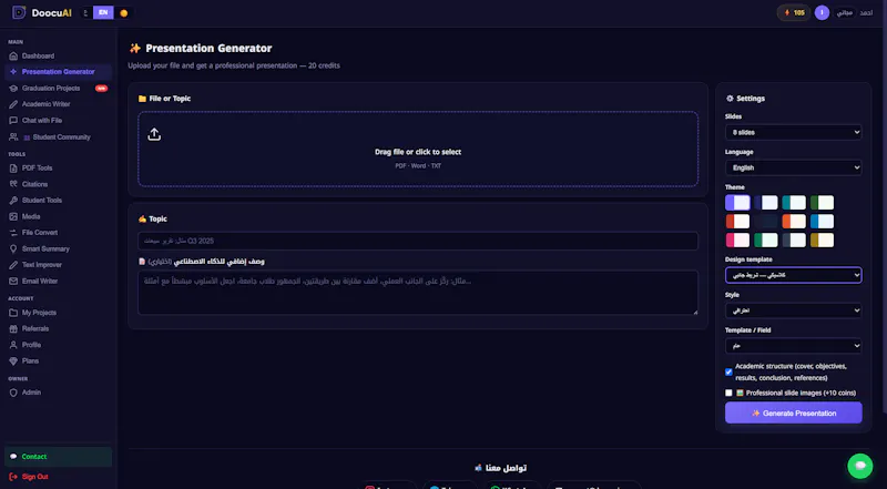 doocuai screenshot 4