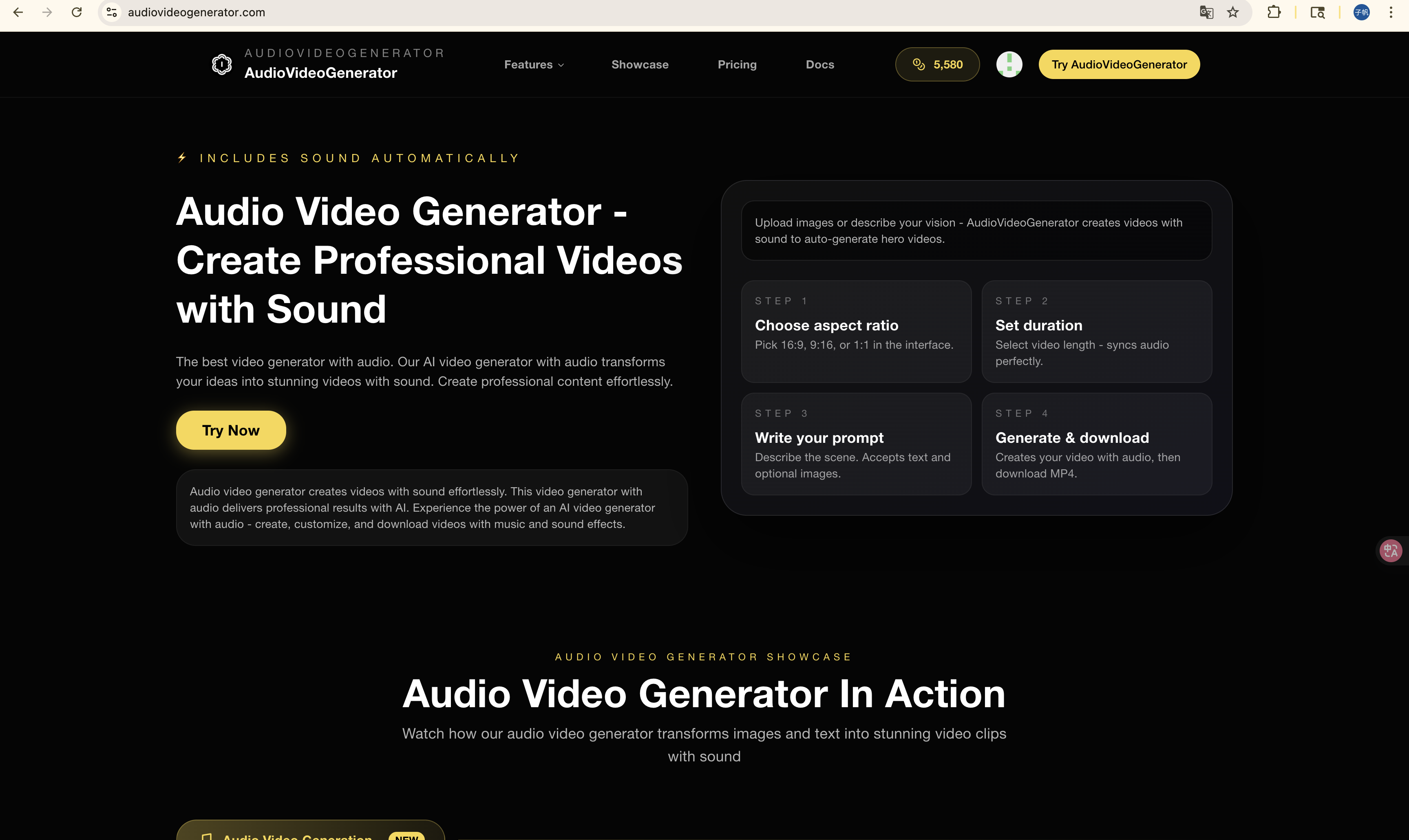 audiovideogenerator gallery image