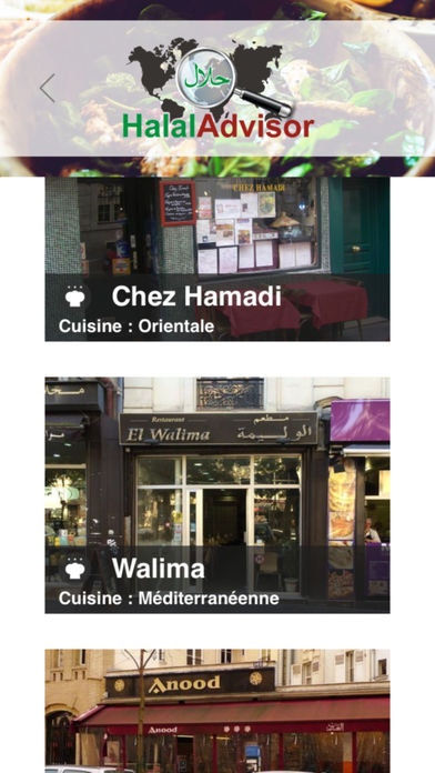 Halal Advisor gallery image