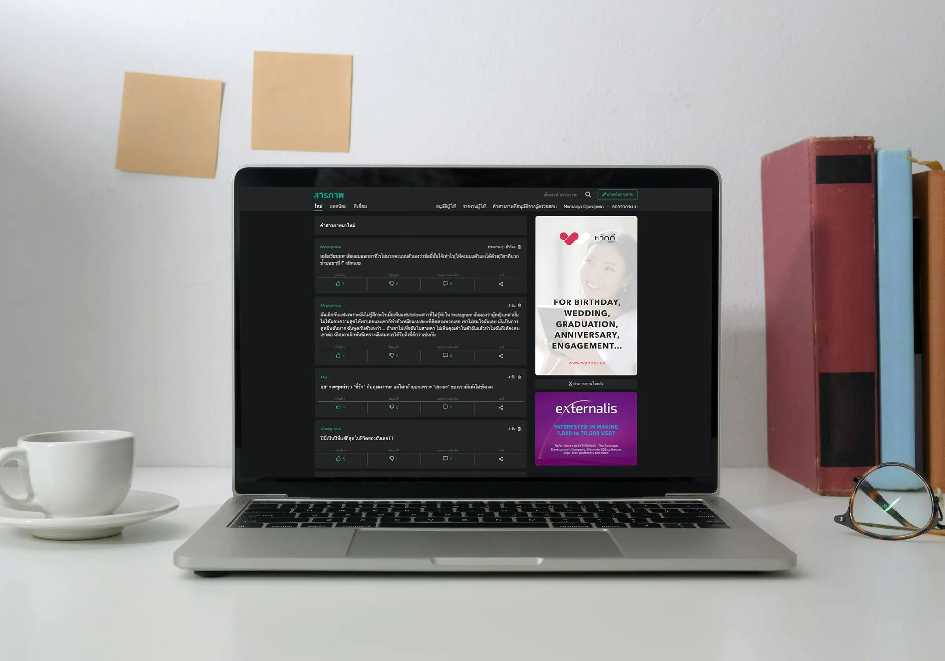 Sarapab gallery image