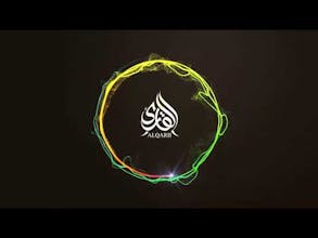 Alqarii gallery image