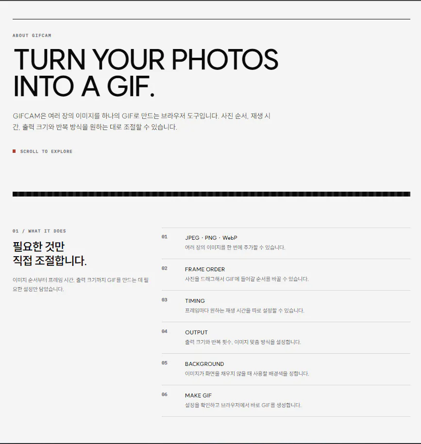 GIFCAM gallery image