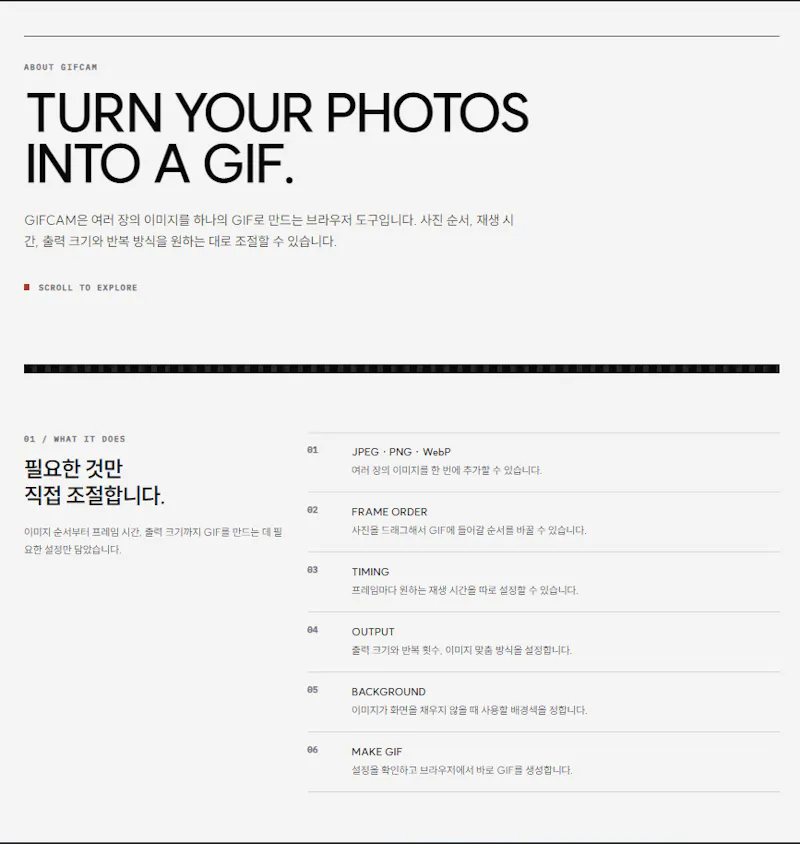 GIFCAM screenshot 4