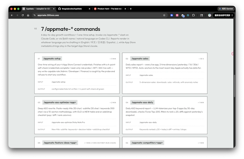 AppMate screenshot 3